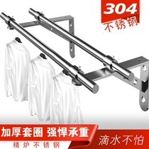 Balcony stainless steel clothing rod fixed outer stretch wall cooler frame outer wall drying pole wall wall hanging pole