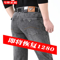 High-end Brands New Jeans Mens Summer Slim Stretch Middle-aged Men Straight Barrel Loose 100 Hitch Casual Long Pants