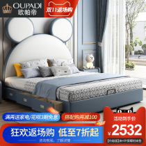 Childrens bed boy single bed small apartment light luxury modern simple bedroom girl princess bed solid wood bed leather bed