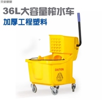 Baiyun Chaobao Mop Bucket Squeezing Bucket Squeezing Water Squeezing Truck Mop Bucket Mop Cleaning Mop Bucket Large Capacity
