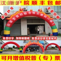 Double dragon inflatable arch custom thickened 8m10 meters Dragon and phoenix wedding opening advertising celebration tent activities rainbow door