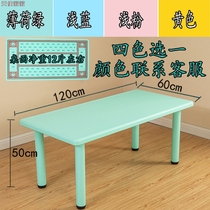 Kindergarten tables and chairs baby children learn to write and draw games toys can lift plastic tables and chairs set