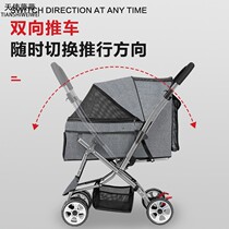 Pet stroller Medium and large dogs Dog out trolley Dog walking cart Cat travel four-wheeled cart Lightweight folding