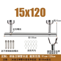 Balcony stainless steel fixed drying rod 32 tube thickened simple drying rod Wall hanging seat top mounted drying rack single rod