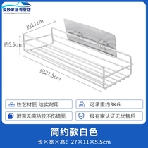 Kitchen Wrought iron shelf Hole-free wall-mounted rag dish cloth Sponge brush storage rack Drain rack