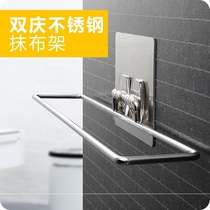 Seamless stickers Bathroom punch-free towel pylons Kitchen wall-mounted towel racks Bathroom hand towels rags pylons