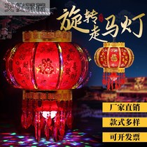 Balcony lantern light European red lantern Wedding housewarming led colorful electric rotating horse lantern Chandelier Chinese style
