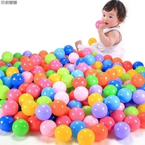 Childrens ocean ball pool baby thick non-toxic and tasteless colored ball fence home Boo ball playground plastic ball