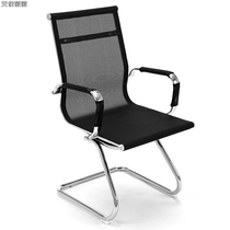 Computer chair home conference chair lift swivel chair staff learn mahjong leisure mesh armchair swivel chair student chair