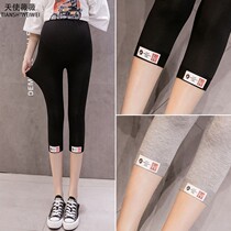 Pregnant women pants summer thin seven-point leggings spring and summer fashion Korean label safety pants anti-light Women summer tide