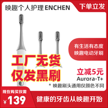 Yingqu intelligent magnetic levitation Sonic cleaning rechargeable white adult electric toothbrush waterproof male and female students