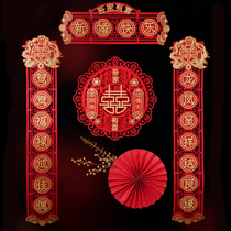 Wedding couplet male door happy event happy union newlywed woman wedding gate wedding room decoration set