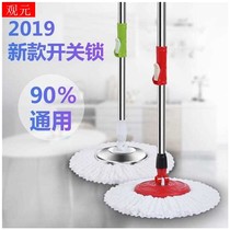 Rotating mop bar universal accessories replacement without bucket without hand washing and thick lazy drag cloth head single Rod drag