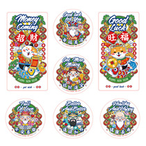 Oriental Creations Spring Festival window grilles China Chaofeng New House Decoration Electrostatic Glass Sticker Year 2022 Fu Word Door Stickers