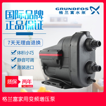 Grundfos water pump SCALA1 2 household automatic pressurized pump Villa permanent magnet variable frequency booster pump pressurized water pump
