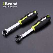 Imported multi-function short ratchet quick screwdriver Cross mini small screwdriver head two-way disassembly wrench quick pull