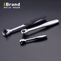 Imported fast sleeve ratchet wrench 72 teeth Dafei Zhongfei Xiaofei car two-way socket wrench Auto repair tool