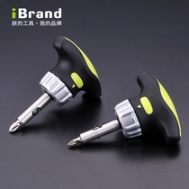 Multifunctional two-way fast ratchet screwdriver set super hard screwdriver batch screwdriver repair and disassembly machine portable tool