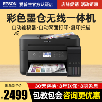  Epson L6178 L6198 Color inkjet wireless ink cartridge all-in-one machine Automatic double-sided printing with document feeder can continuously copy and scan office high efficiency