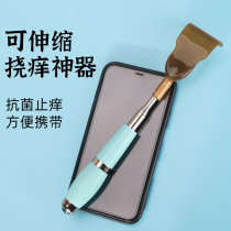 No pleas for ticks and scratches of the multifunctional old mans back tools multifunction old man Leg