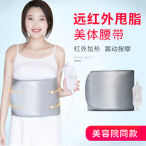 Reduce abdominal weight loss thin belly artifact fat spinning machine abdominal heating beauty salon Slimming Belt vibration abdominal fat burning