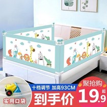  Baby child anti-fall safety guardrail Baby bedside bed fence single-sided railing anti-fall baffle Single-sided universal side