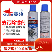 Sailing bicycle decontamination rust remover mountain bike road car flywheel tooth plate chain cleaning and lubrication maintenance equipment