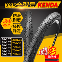 Jian Dashan motorcycle inner and outer tires 16 18 20 24 26 inch 1 75 1 95 Bicycle 700 tires K935