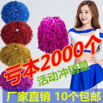 Hot sale dance props cheerleaders hand flower dance games aerobics cheerleading flower hand shake flower