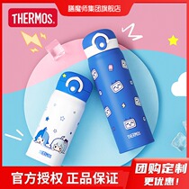 Tiners bilibili Joint Series Thermos Cup Water Cup Men and Women Suction Cup Children Portable Thermos Cup Customized