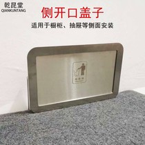 304 stainless steel kitchen cabinet door trash can lid embedded side opening lid hidden trash can push cover