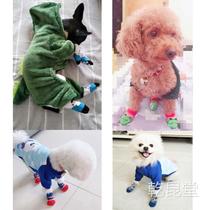 Dog sock cat shoe claw set Cat anti-scratch dirty foot cover Teddy puppy four pet autumn winter socks