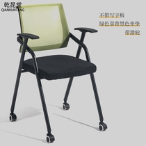Training chair with desk board conference room training desk and chair integrated stool folding chair office conference chair with writing board