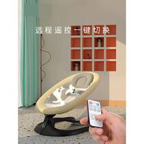Coax Divine Instrumental Baby Electric Waver Rocking Chair Newborn Baby Coaxing Cradle Bed With Eva Sleeping Comfort Chair Deck Chair