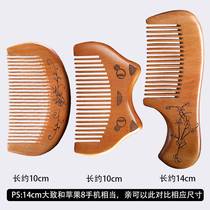 Lovely mini peach comb small carry baby girl baby small sandalwood wood hair comb