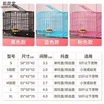 Dog cage medium dog type with toilet pet outdoor fence large dog outdoor bold large large space balcony