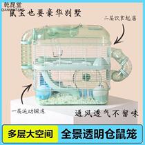 Multi-storey warehouse luxury hamster cage running cage large acrylic jailbreak transparent hamster nest villa