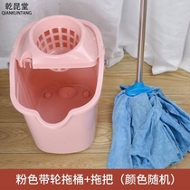 Drag Bucket Mop Bucket Wringing Bucket Mopping Barrel Squeeze Bucket Home Old Style Drag Bucket Mopping Bucket Mopping Bucket of water Mop Bucket