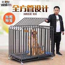 Dog cage large dog indoor small and medium-sized dog with toilet separated golden retriever shepherd Labrador pet fence