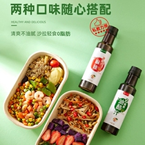 Light Diet Slimming with Weight Loss Special Seasoning oil Vinegar Juice 0 Fat Flagship Store Water Cooking with low carnivatose Ingredients 0 Sugar