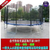 Trampoline childrens outdoor large Bouncing bed mesh Benben facilities Park Childrens Park indoor and outdoor factory