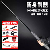 Stick solid multifunctional self-defense weapon self-defense explosion-proof supplies telescopic stick three sections 4 section throw roller