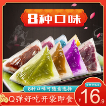  Dragon Boat Festival net celebrity bulk crystal ice dumplings hummus strawberry mango Matcha multi-flavor transparent ready-to-eat to send employees