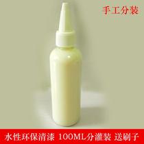 Water-based Wood Lacquered body Rhythmic Flavor Varnish Clear Primer Clear Finish Paint 2 5kg Transparent Environmental Protection Painting