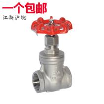Shanghai Lianglabor Valve z41w-16p stainless steel gate valve Ming rod gate valve dn100