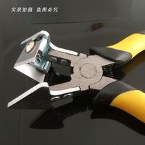 45 degree rubber strip scissors 90 degree v mouth rubber strip scissors straight angle pliers broken bridge aluminum door and window sealing strip leather strip angle shear