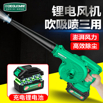 High-power rechargeable lithium battery hair dryer wireless air cylinder Cordless dust dust blower hair dryer