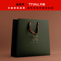 Handbag Custom Gift Bag Upscale Kraft Paper Bag Set As Gift Bag Clothing Store Packing Bag Subprint Logo