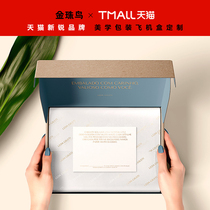 Flying Machine box custom packaging box custom gift box high-grade gift box color box clothing outer carton printing logo