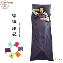 Sleep-Yi Import Anti-Mite Hotel Sepal Sleeping Bag Guesthouses For Business Trip Double Bed Single By A Handy Brigade Sleeping Treasure